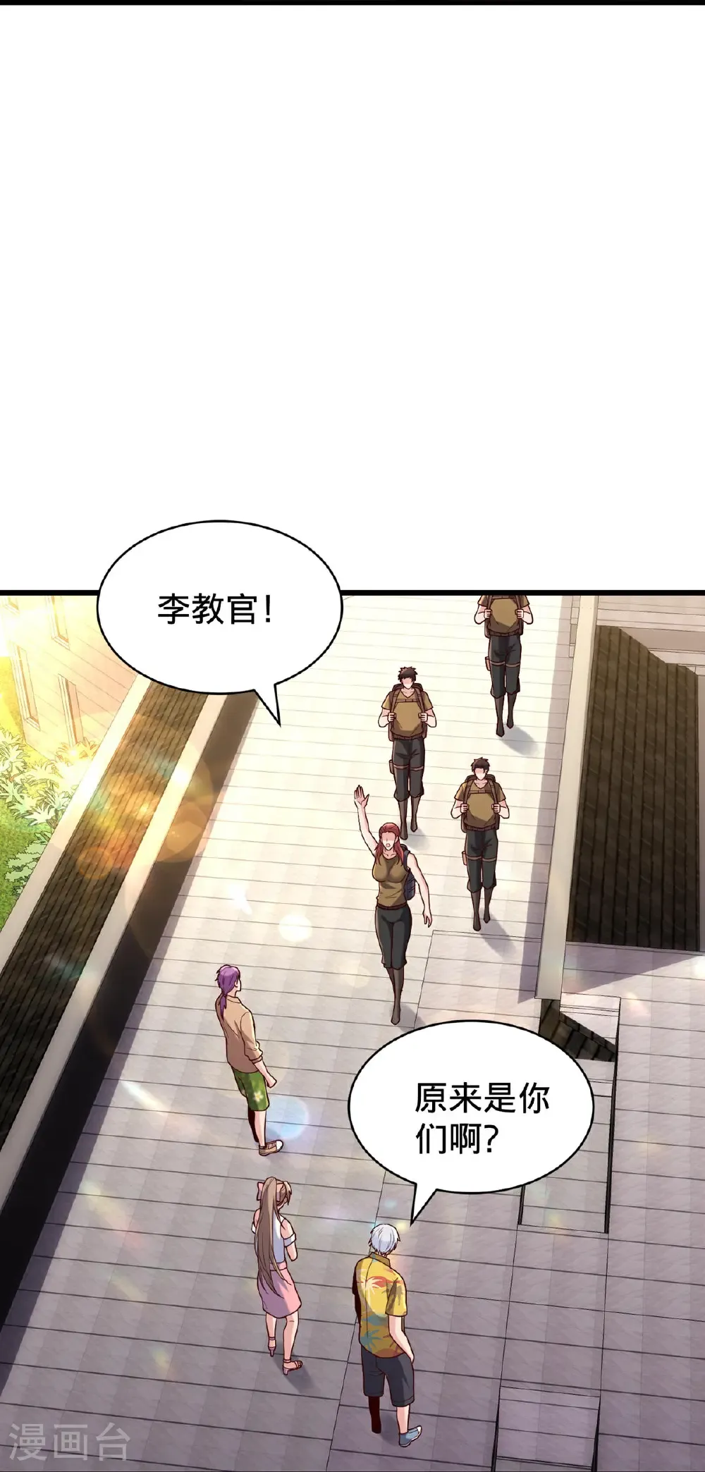 第768话14