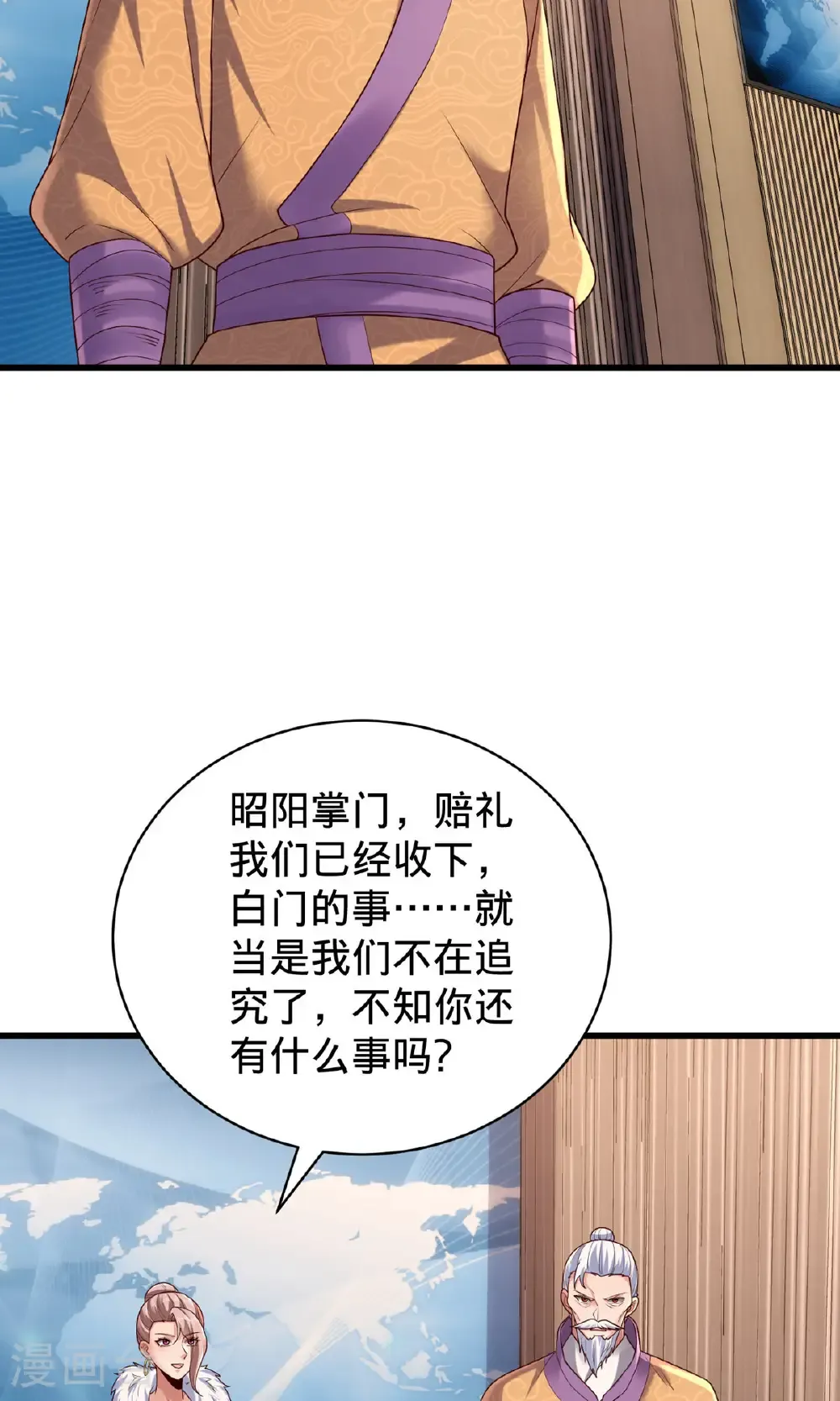 第785话7