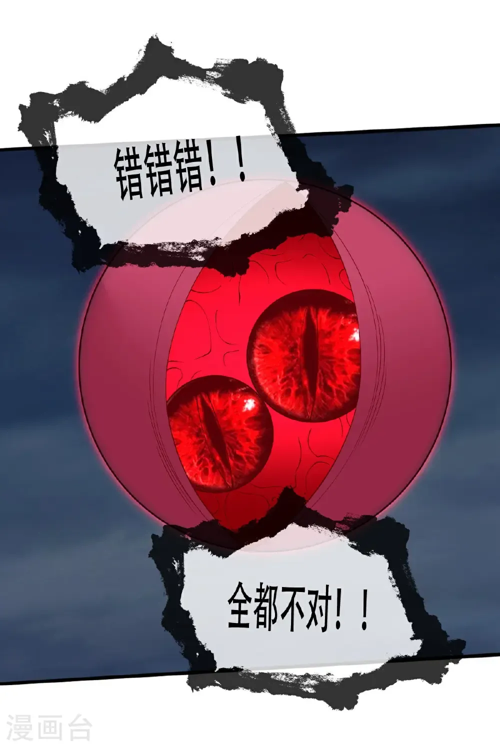 第731话5