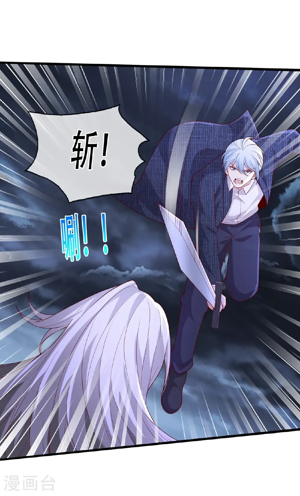 第741话29