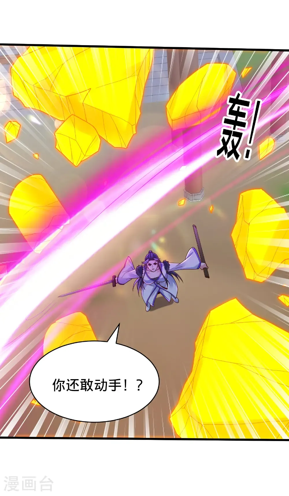第794话17