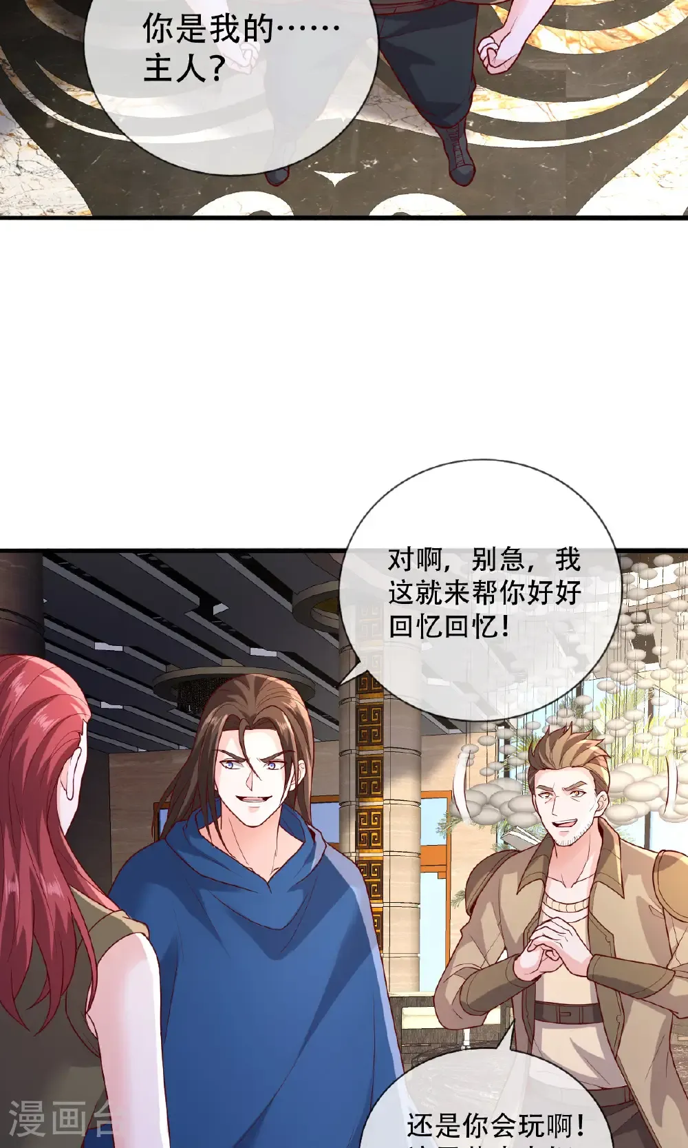 第766话10