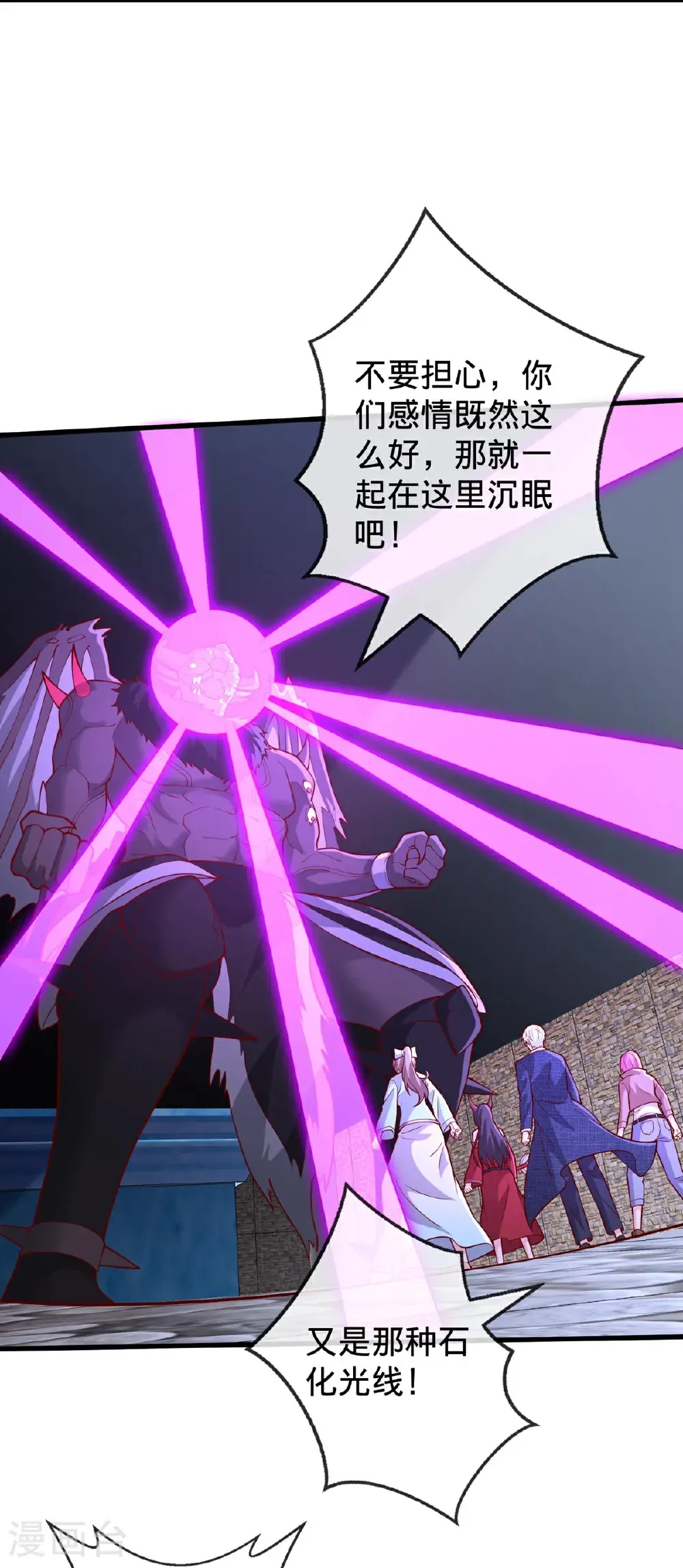 第739话23
