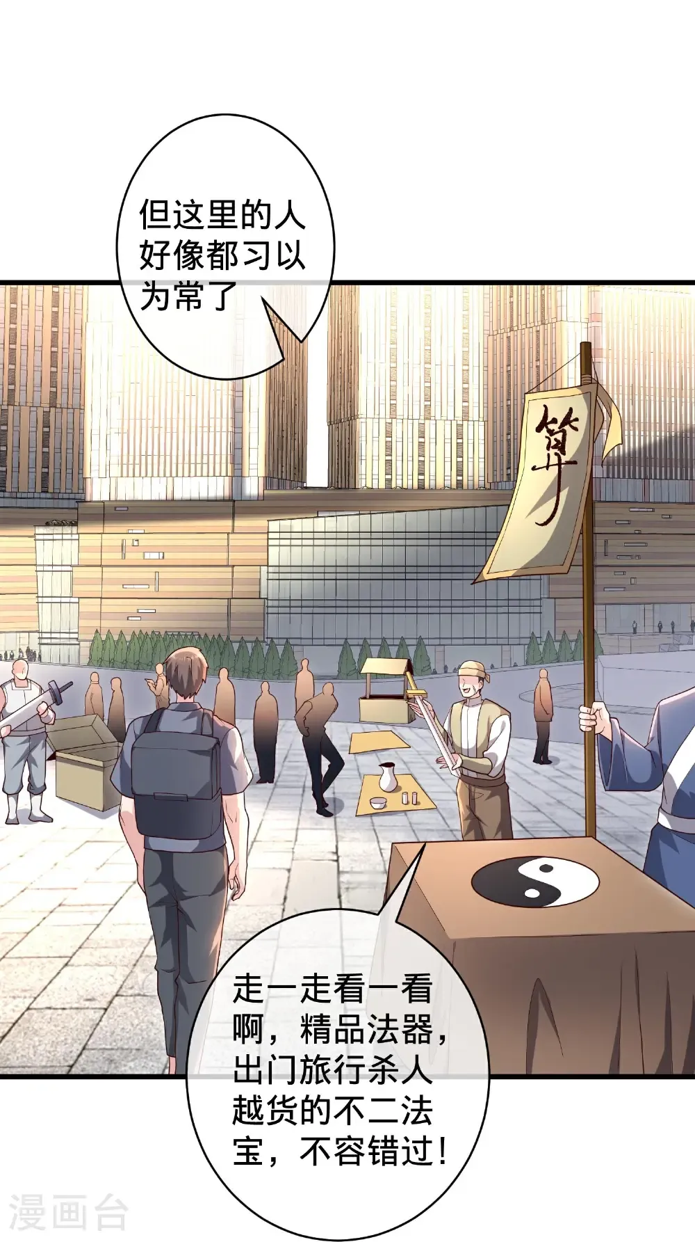 第716话14