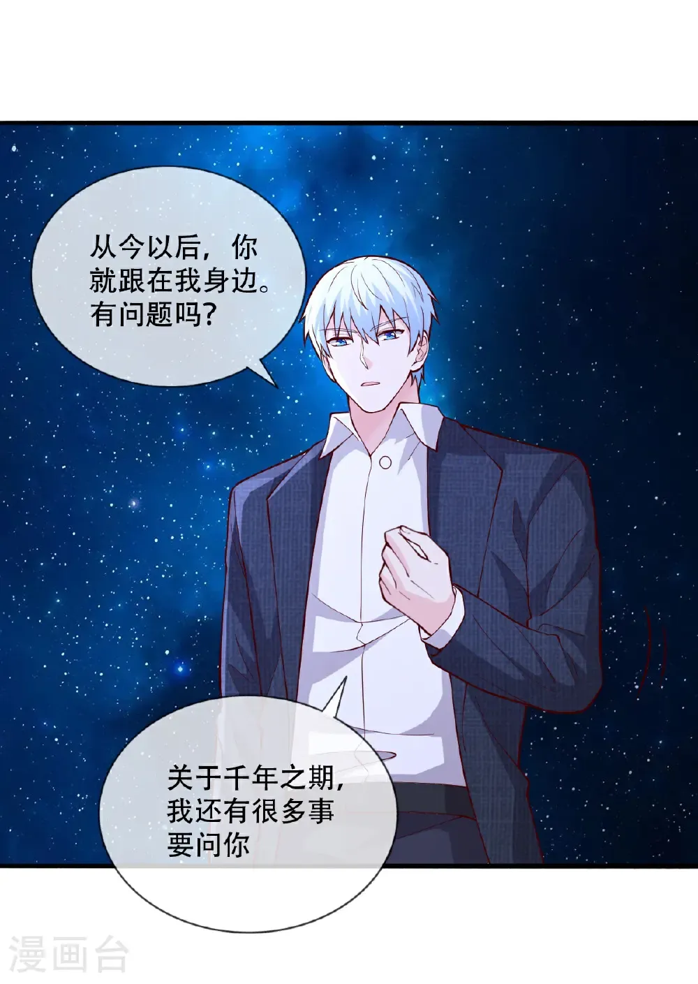 第713话22