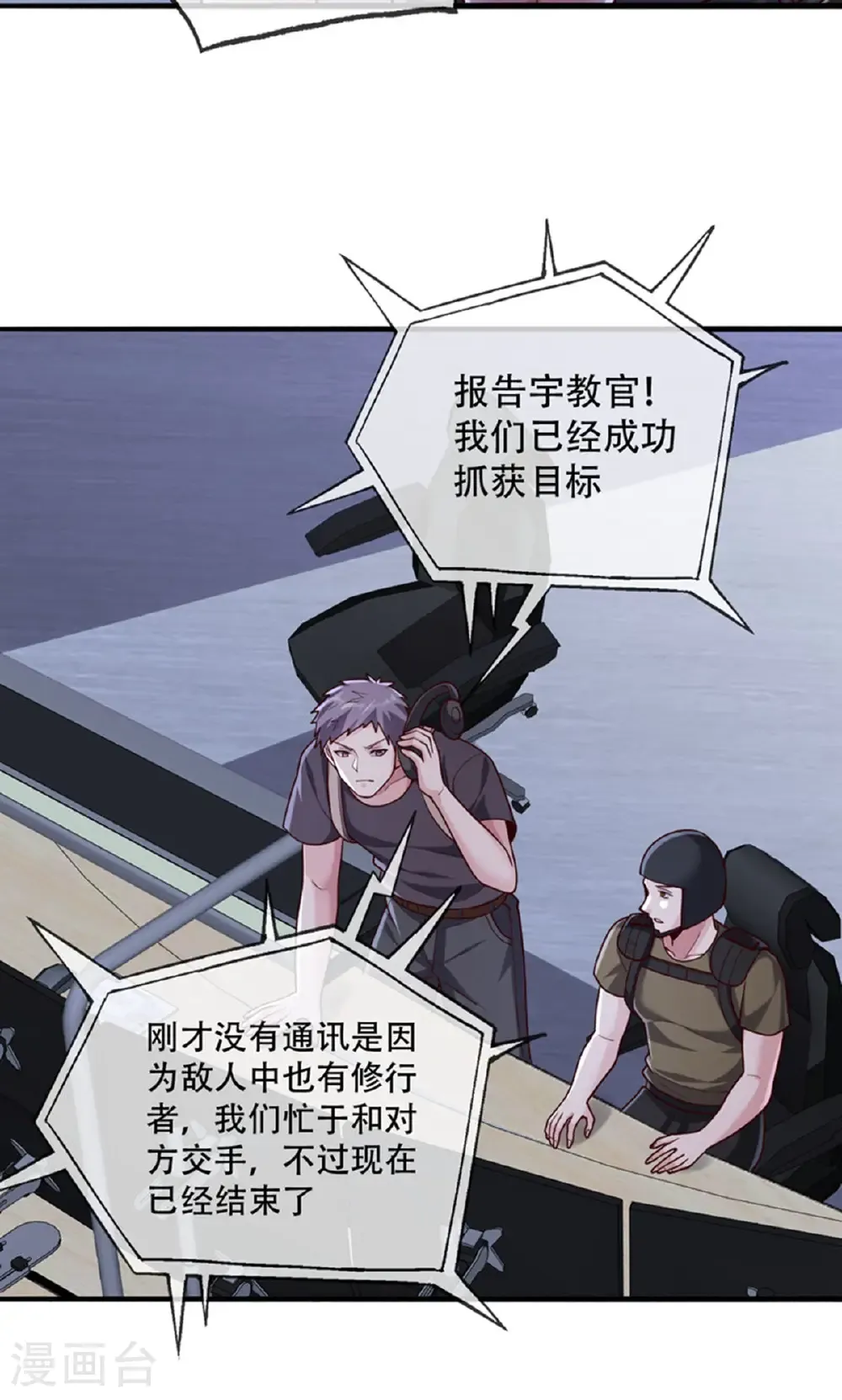 第763话12