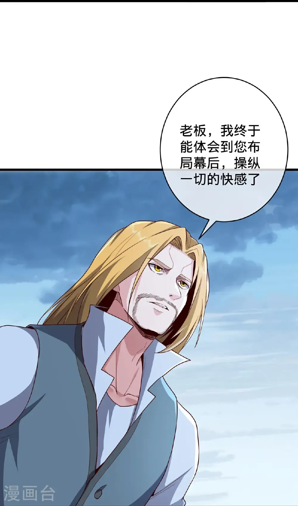 第736话26
