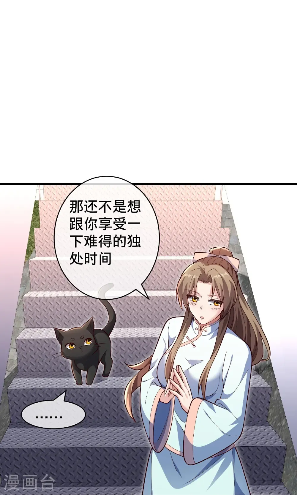 第716话8