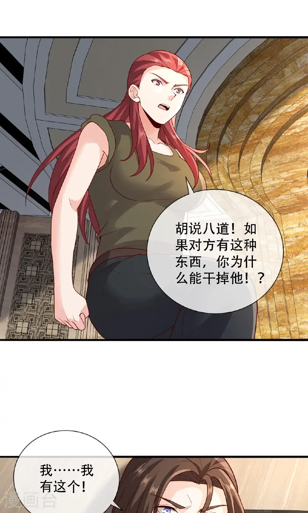 第766话22
