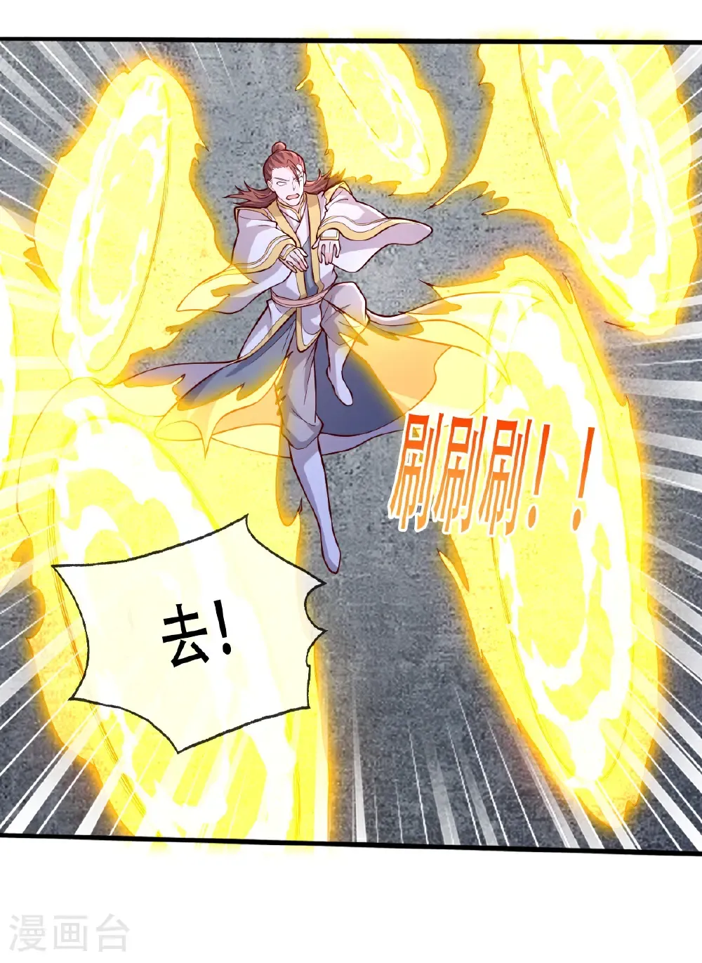 第708话7