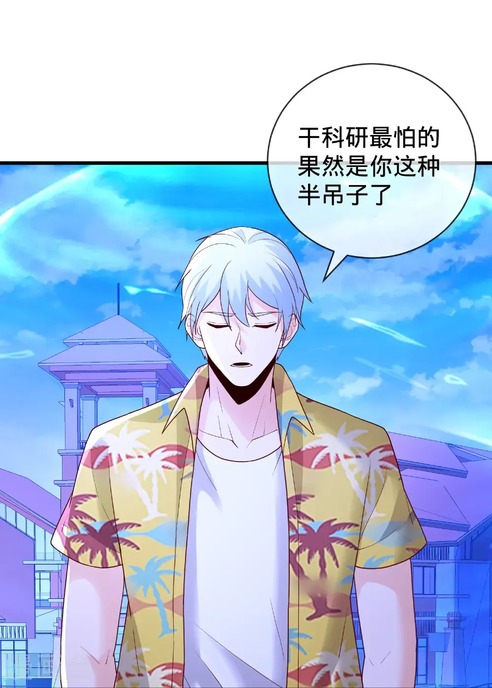 第770话30
