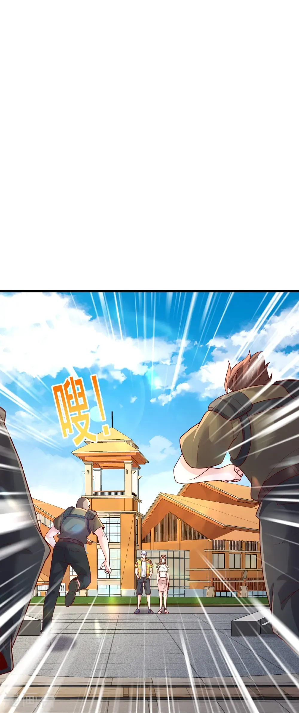 第770话11