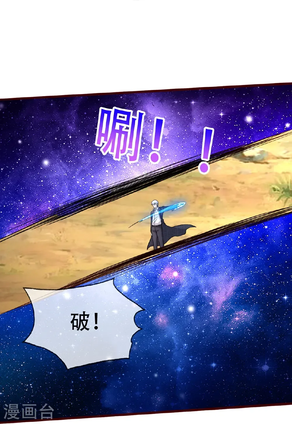 第720话10