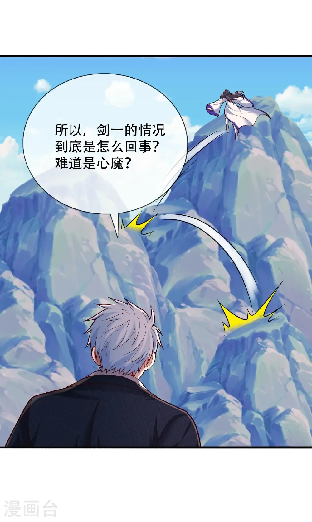 第788话8