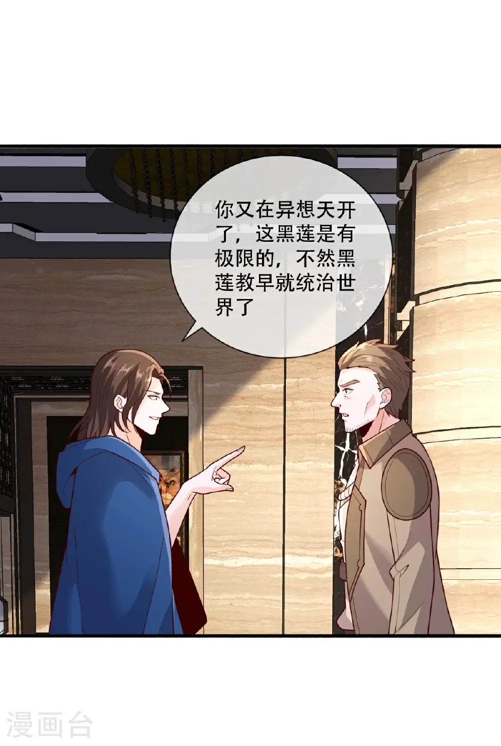 第765话17