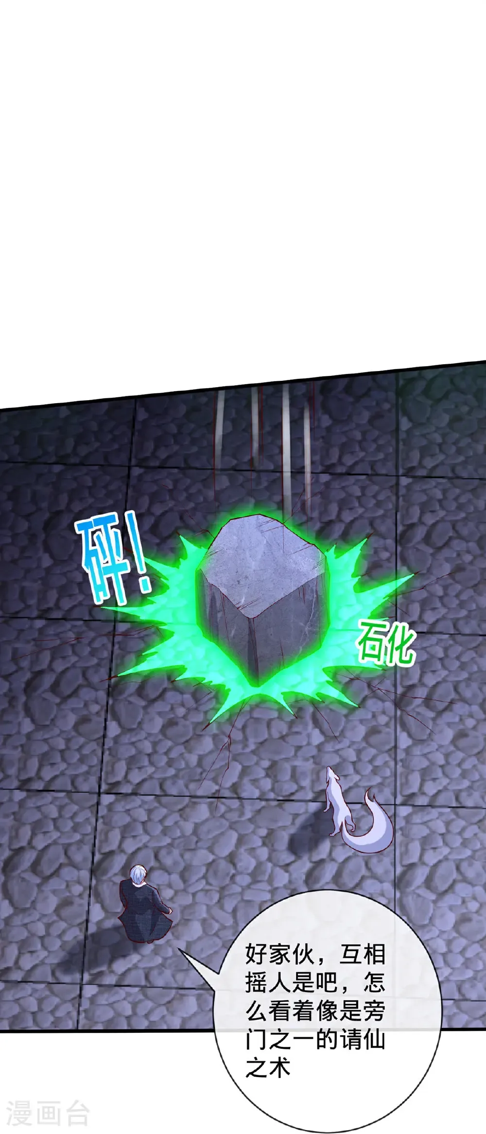 第739话33