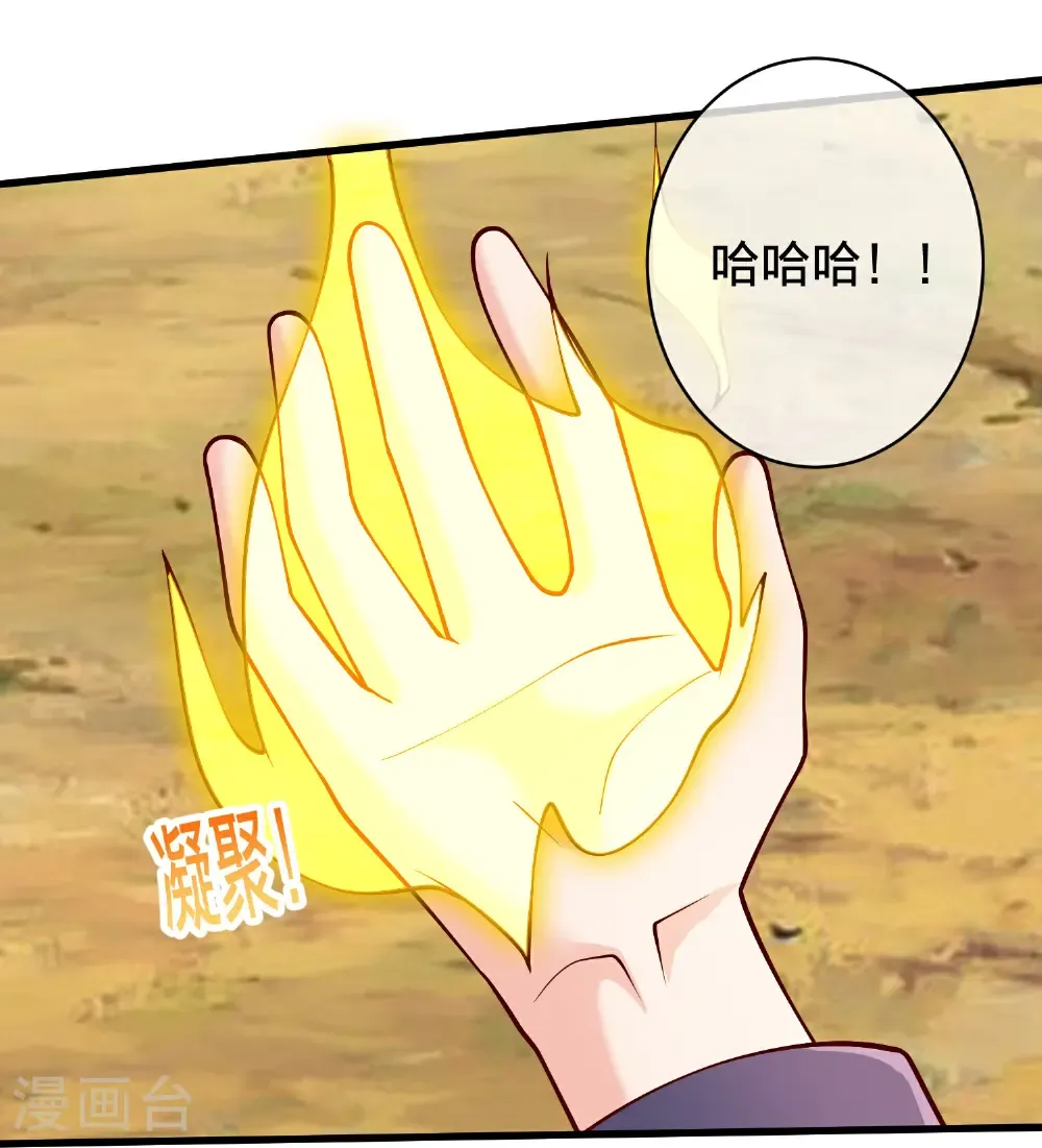 第719话26