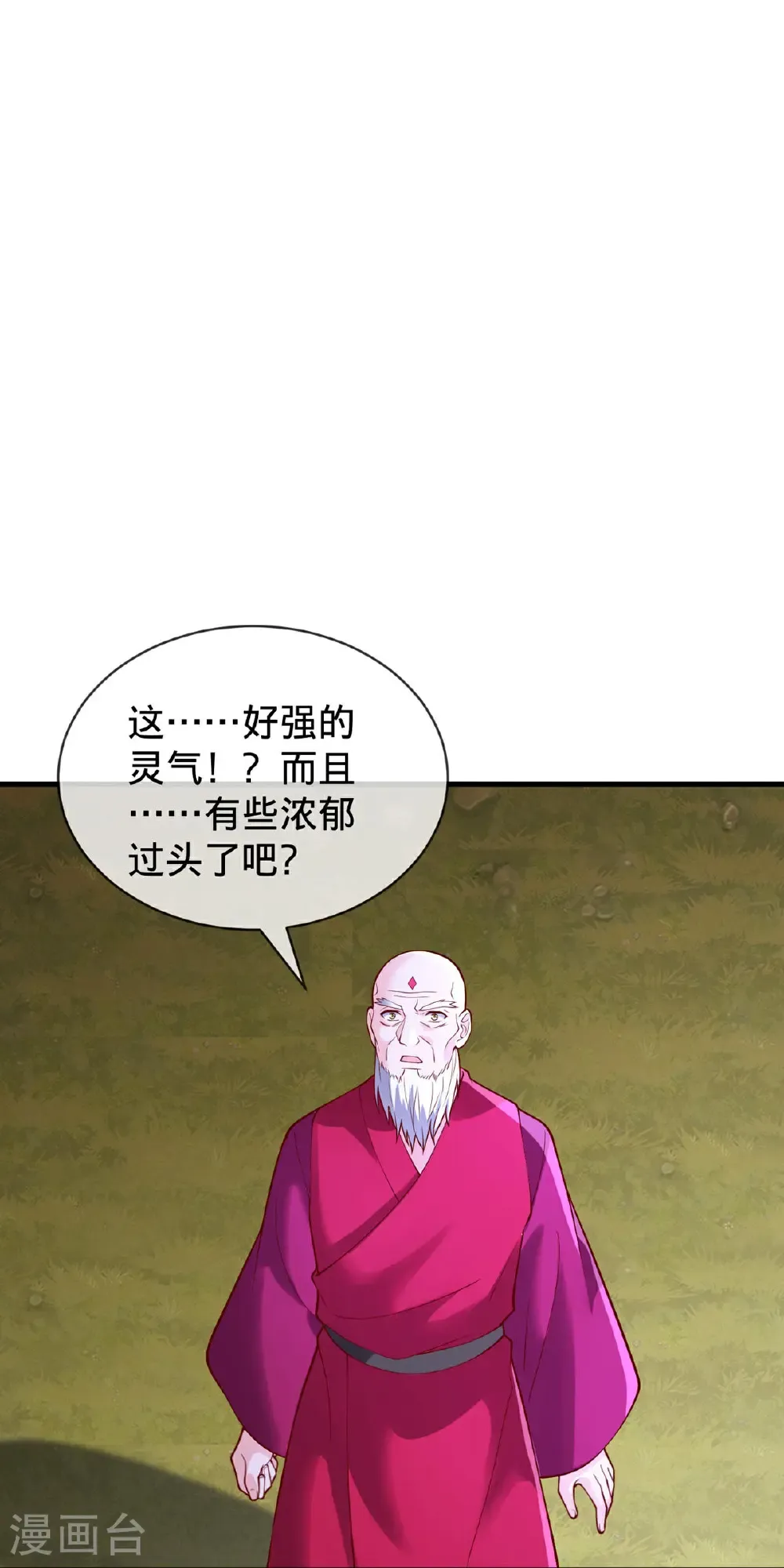 第746话29