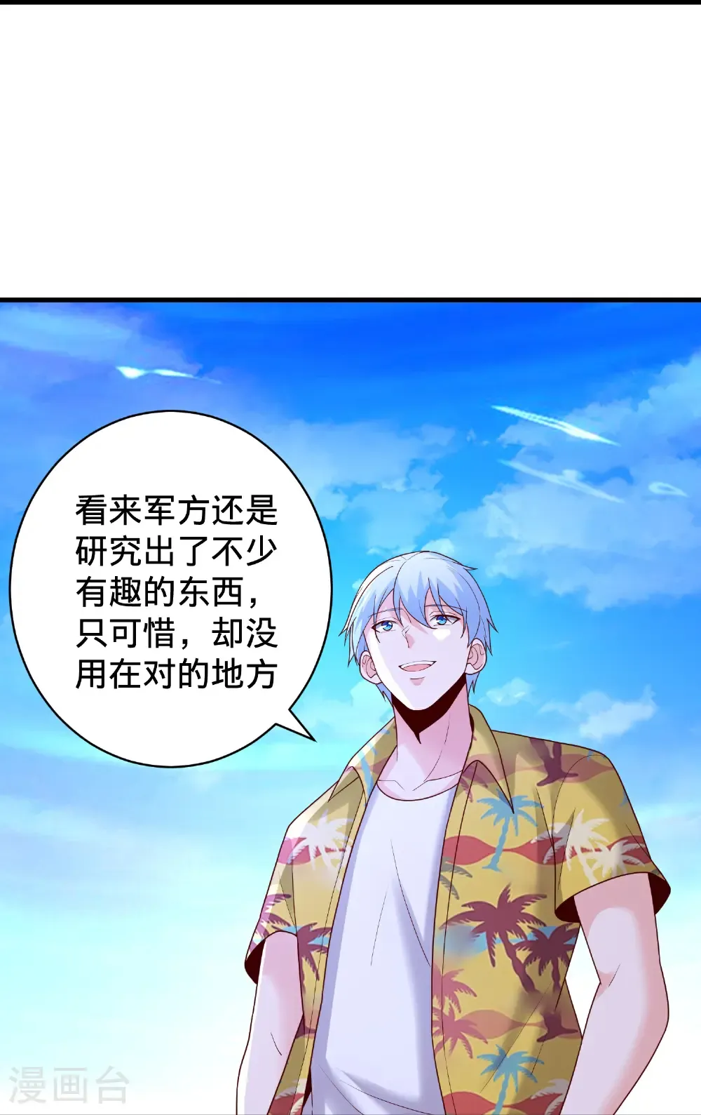 第770话20