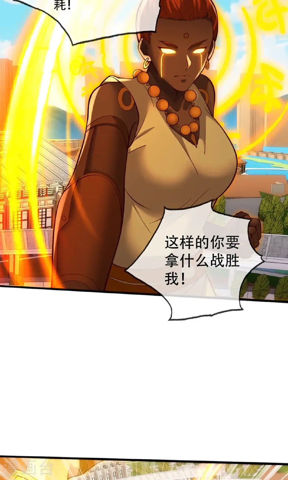 第774话25