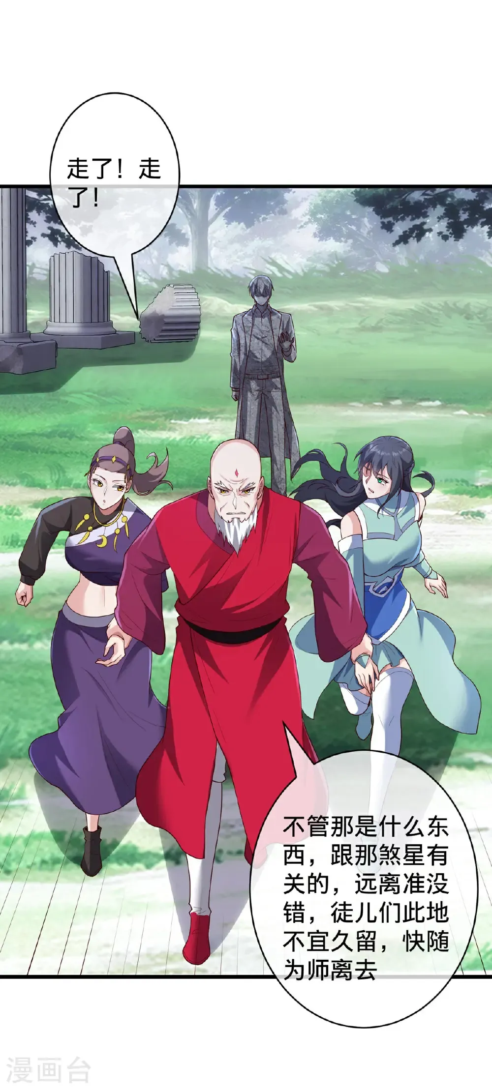 第729话11