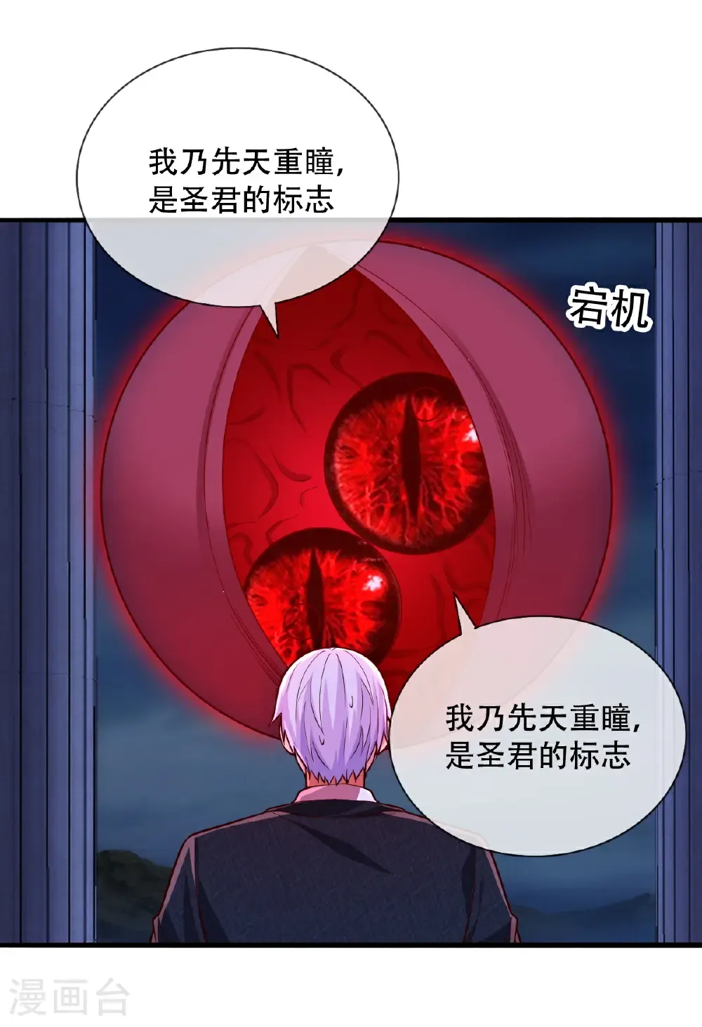 第732话10