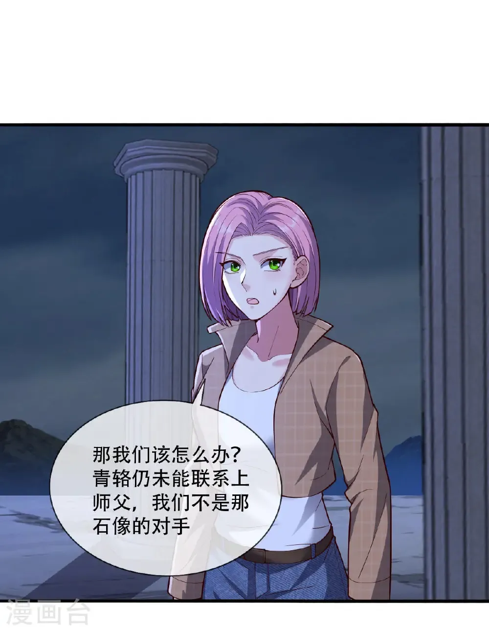 第731话14