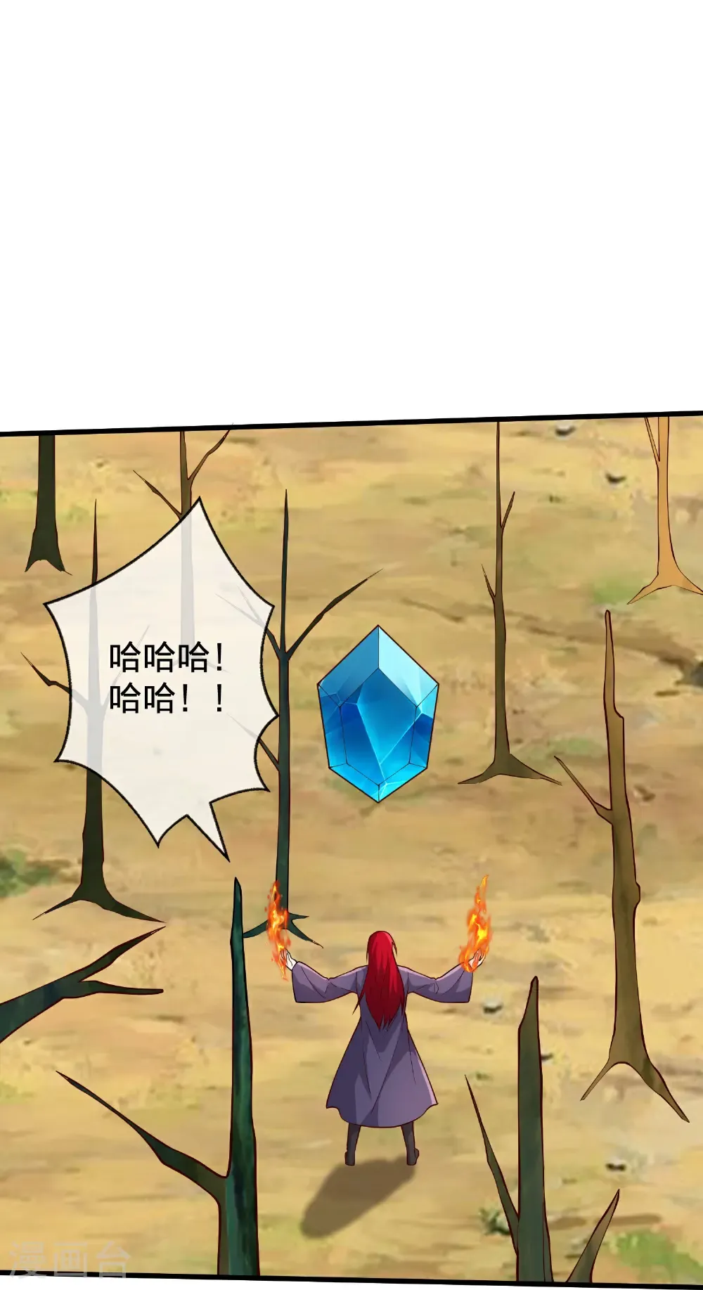 第719话5