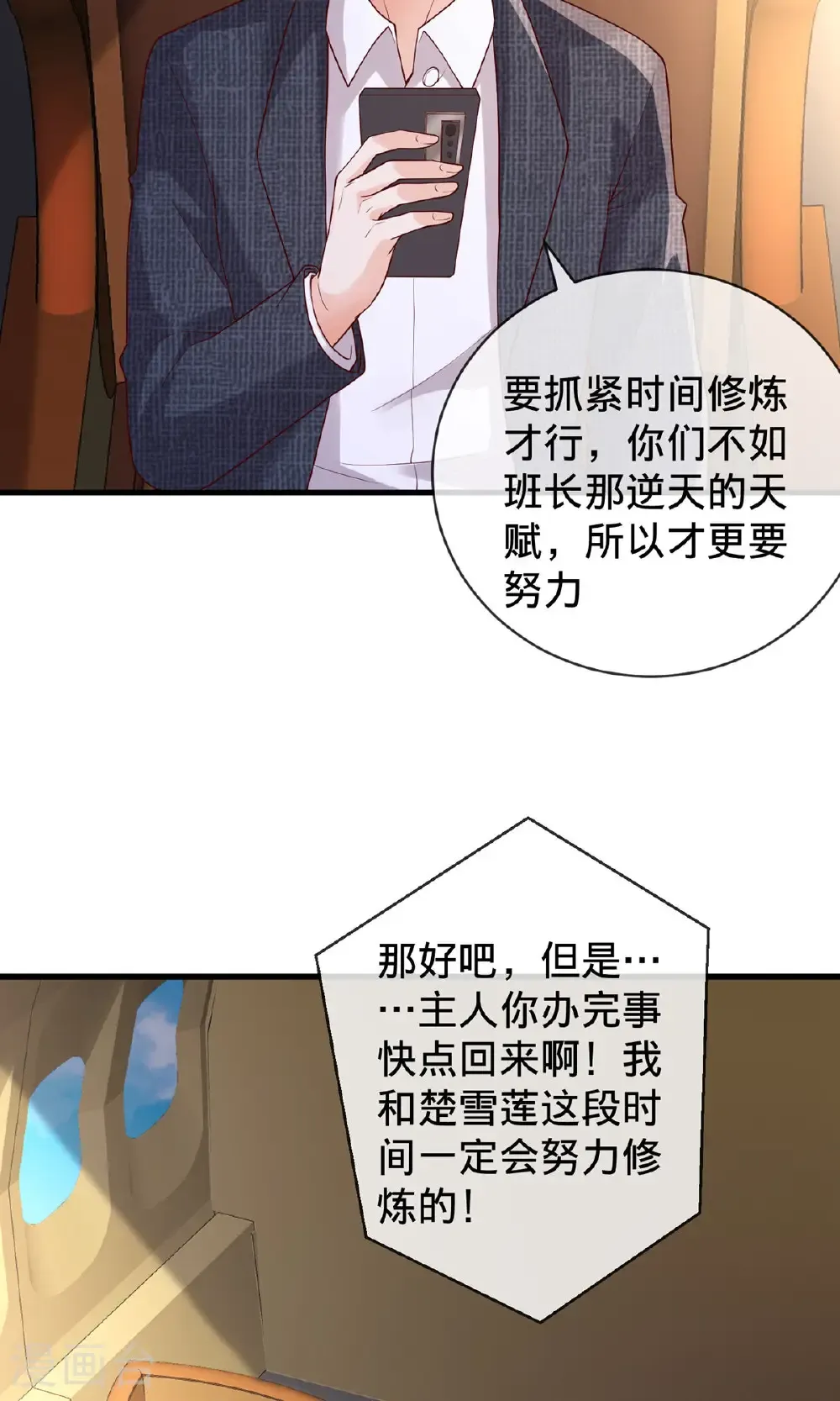 第753话27