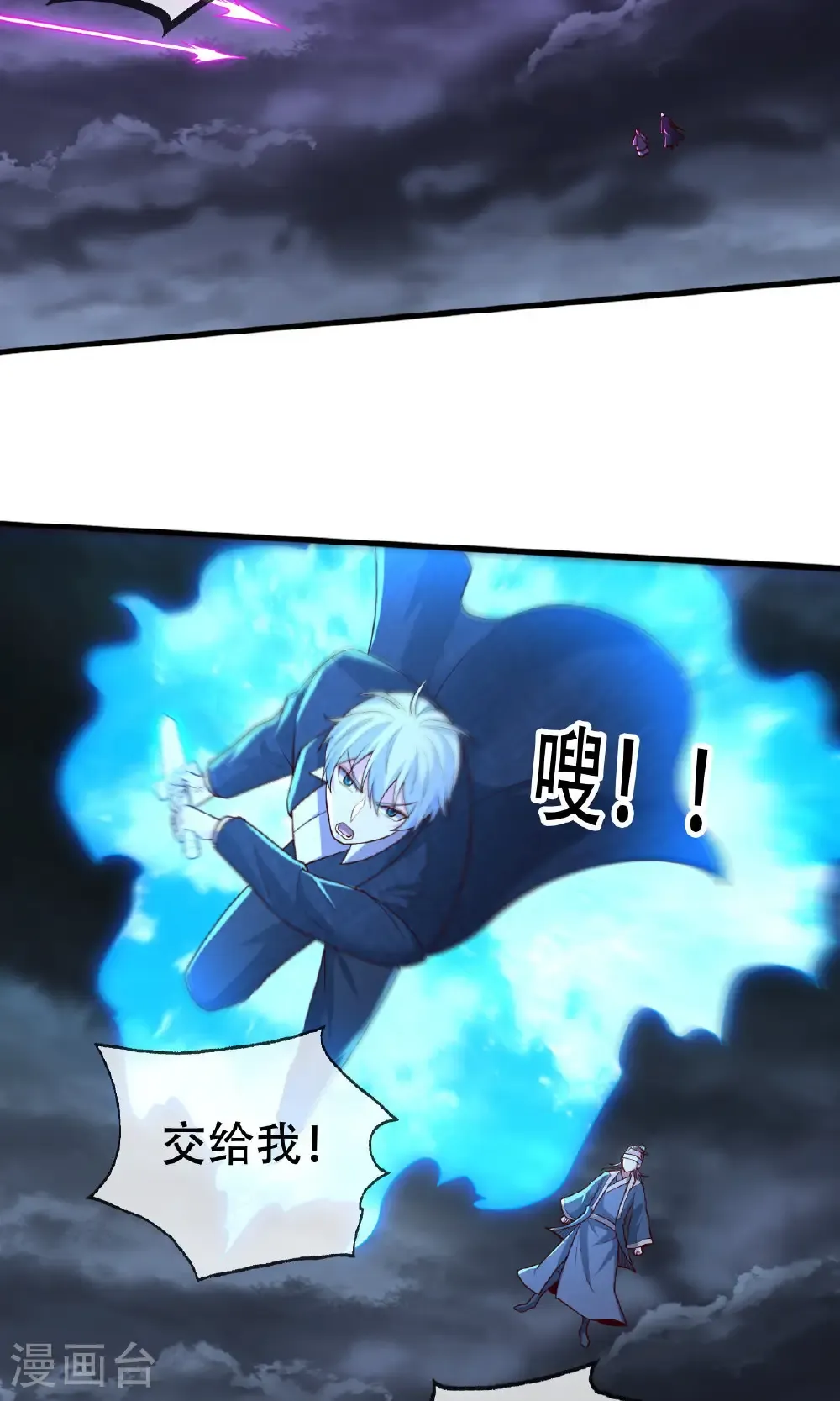 第745话24