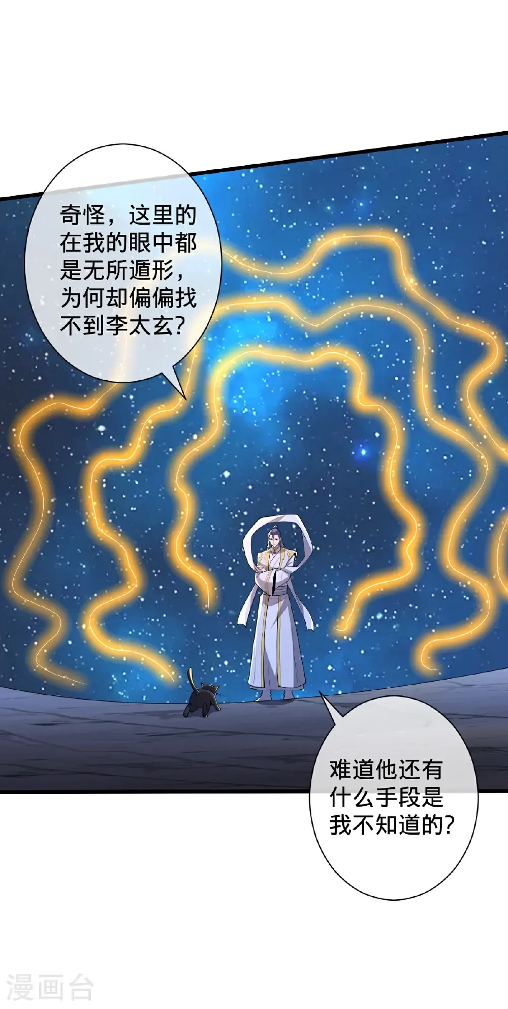 第705话27