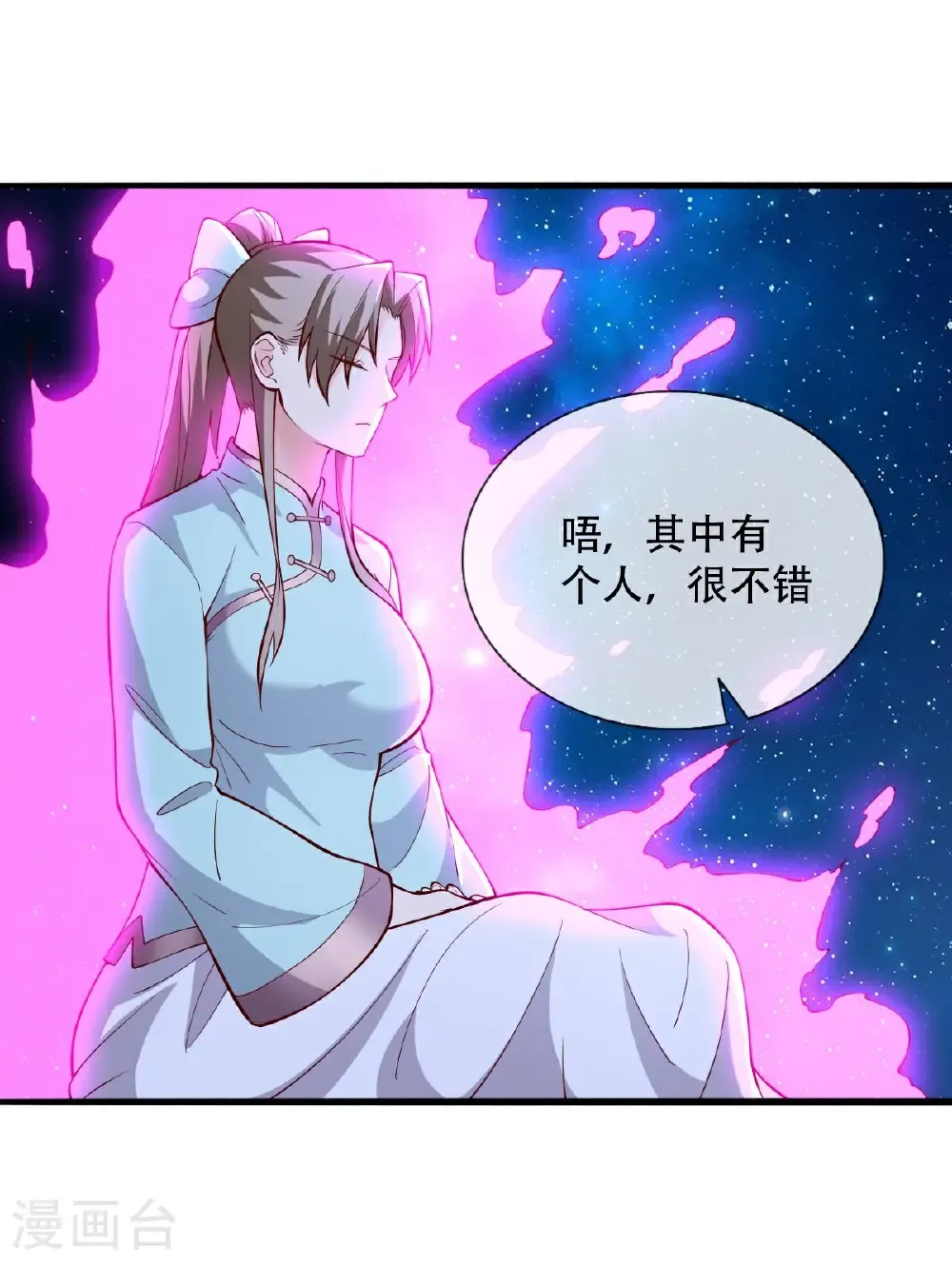 第714话18