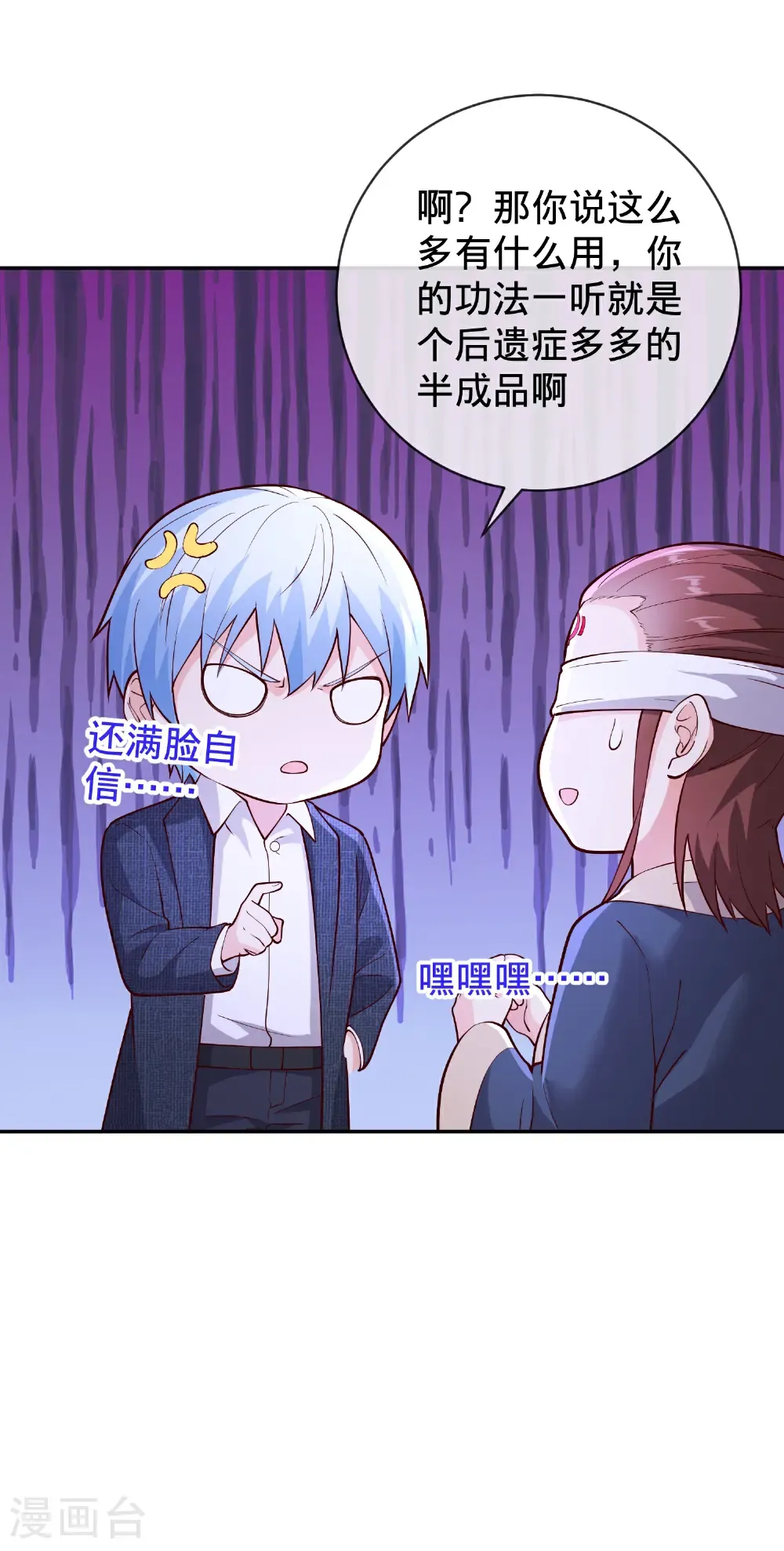 第733话25