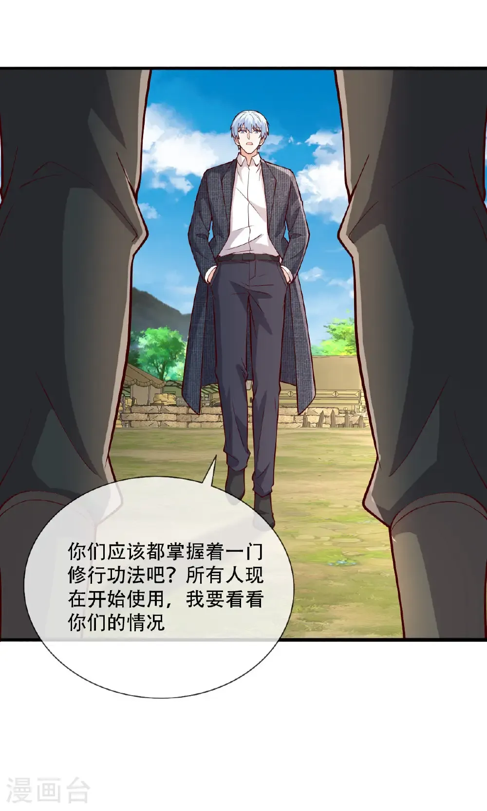 第755话25