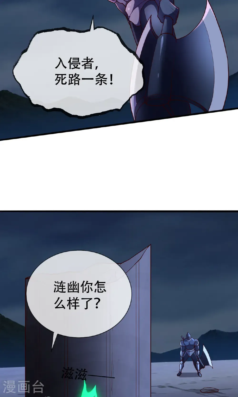 第723话31