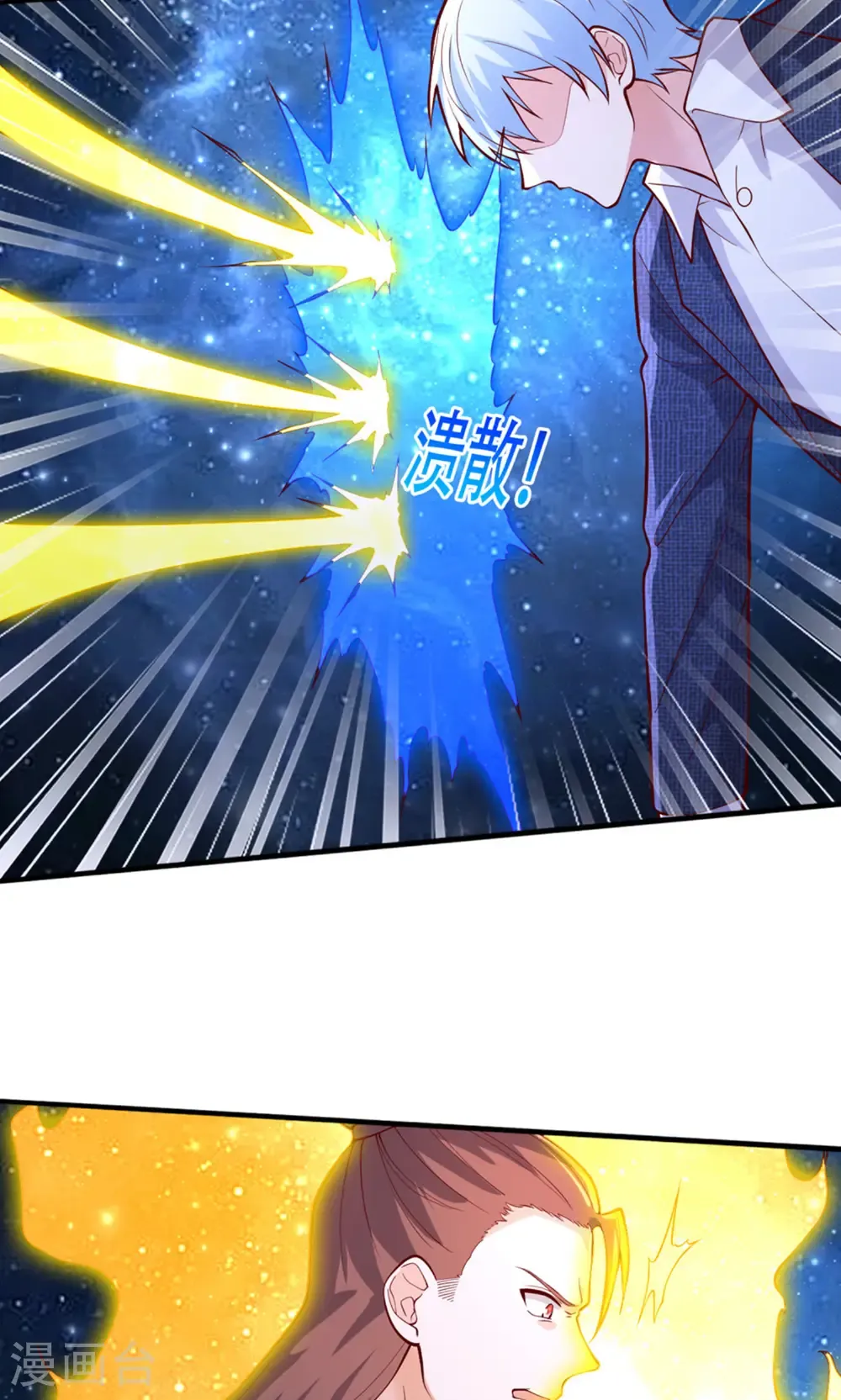 第707话31