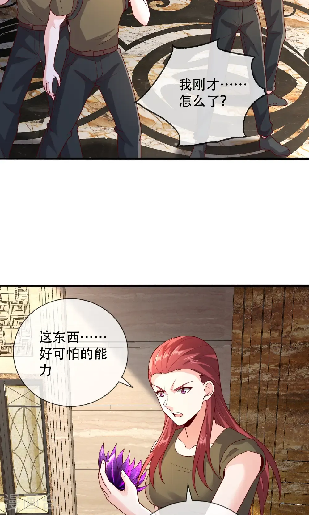 第766话19