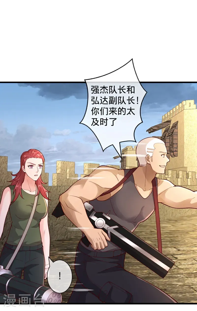 第726话20