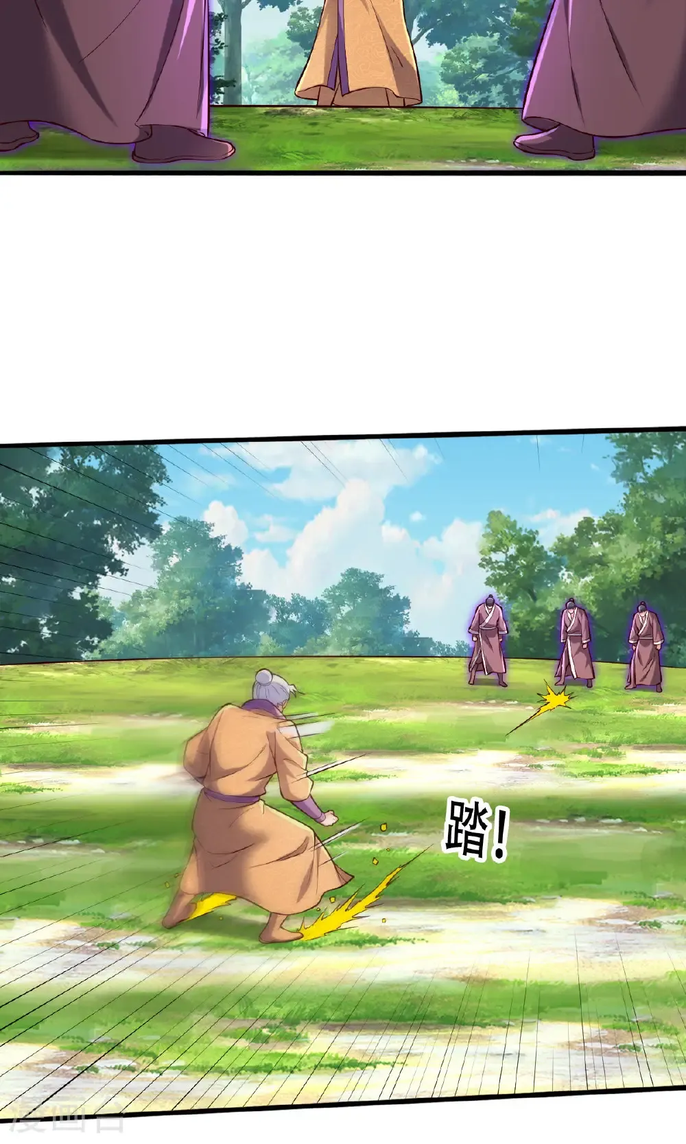 第786话26