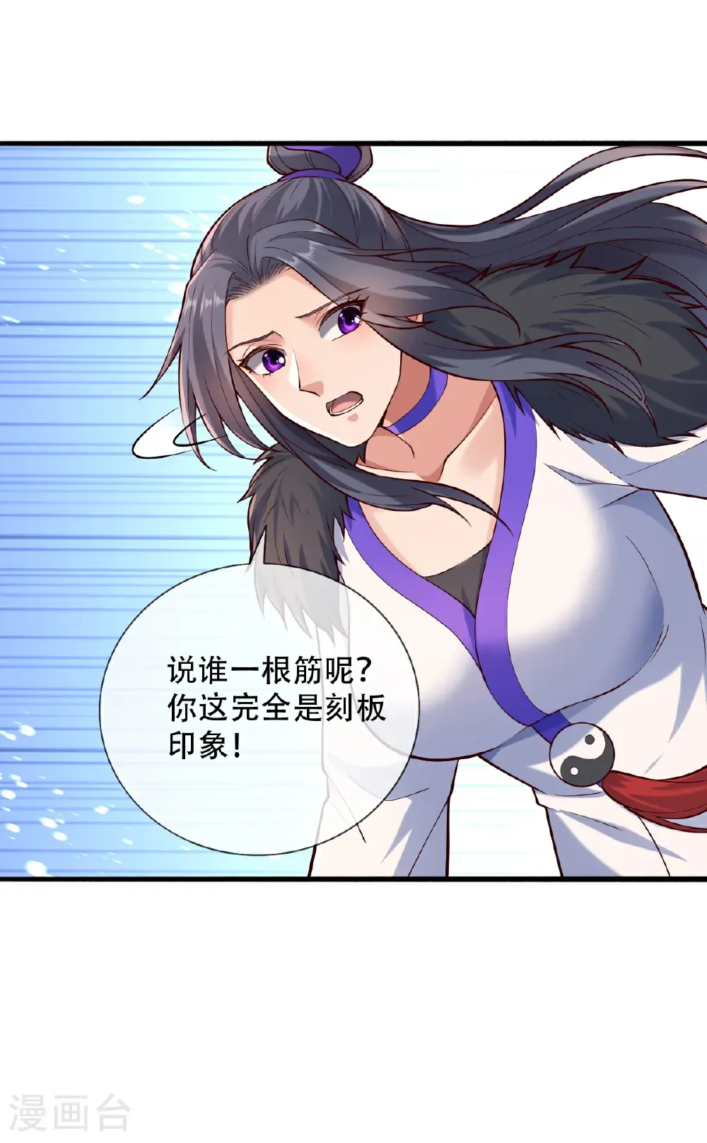 第788话6