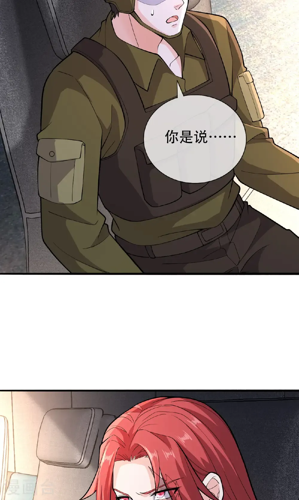 第757话5