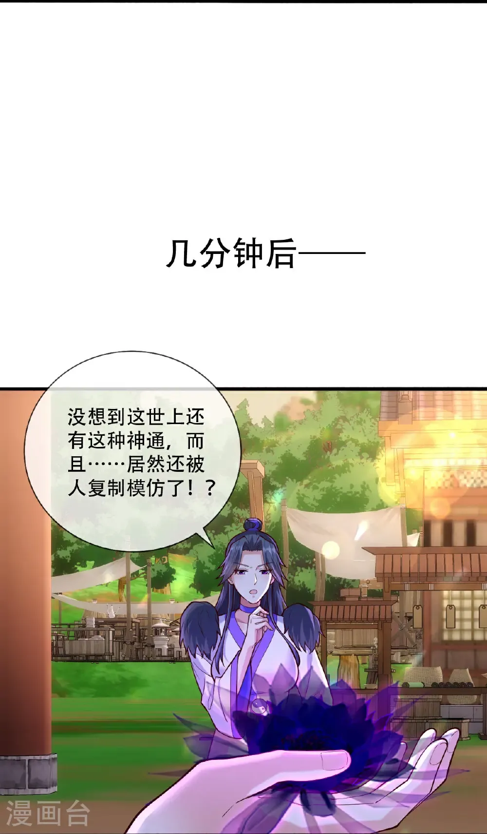 第795话15
