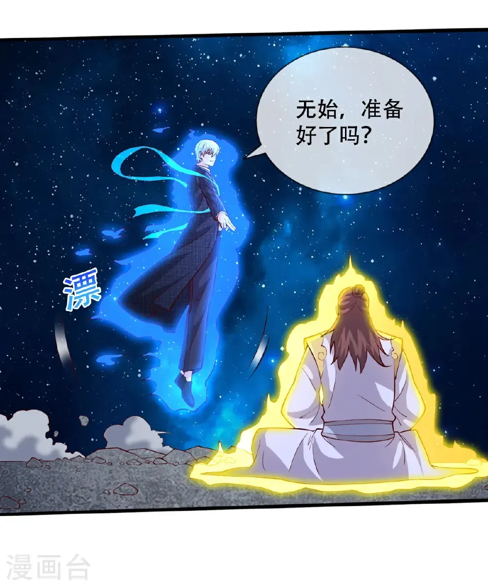 第711话20