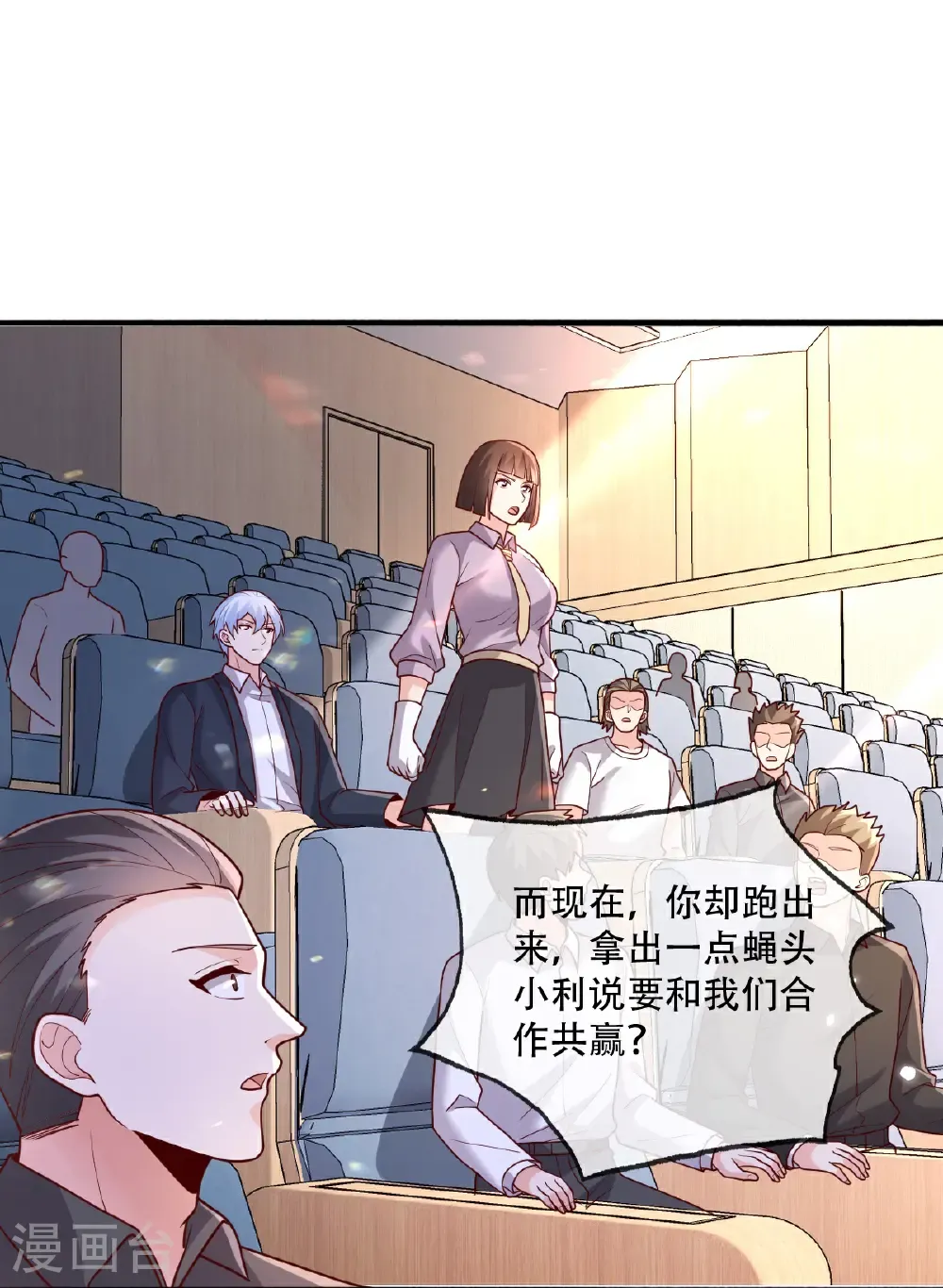 第783话15
