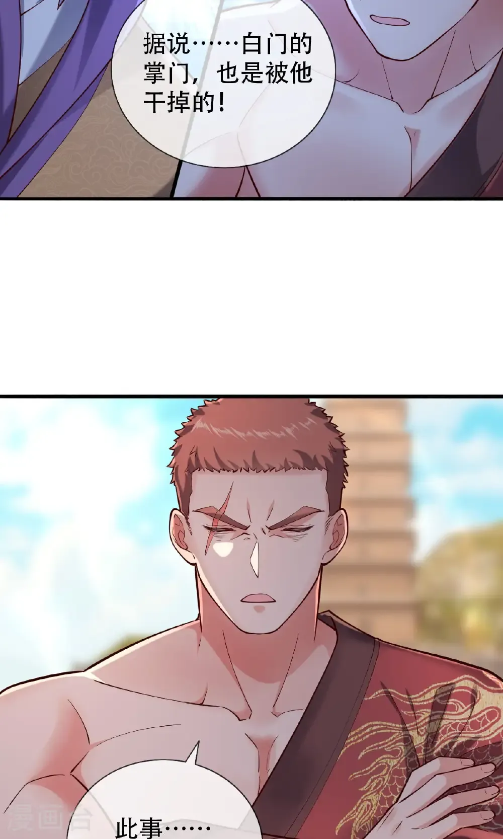 第780话22