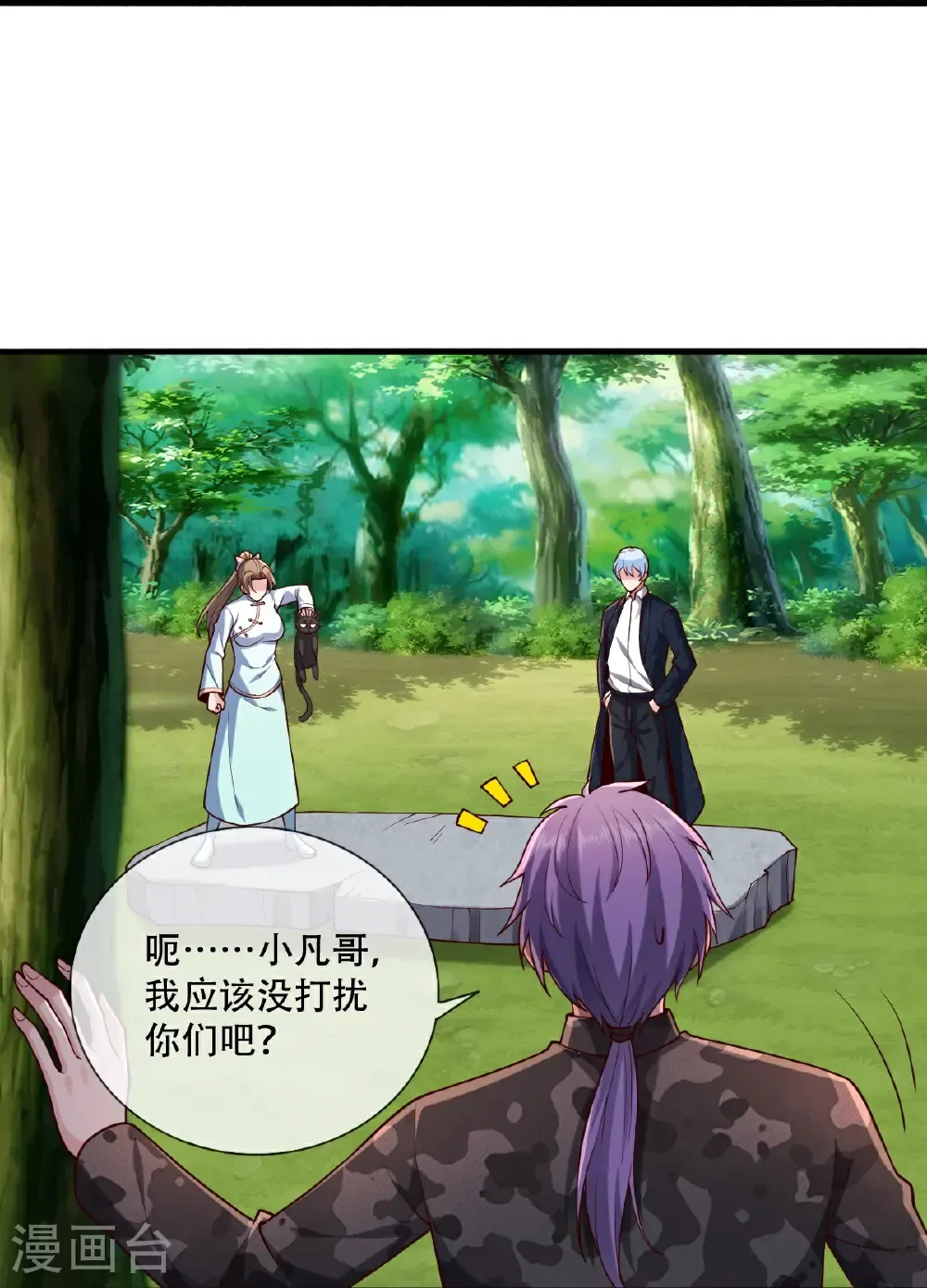 第760话14
