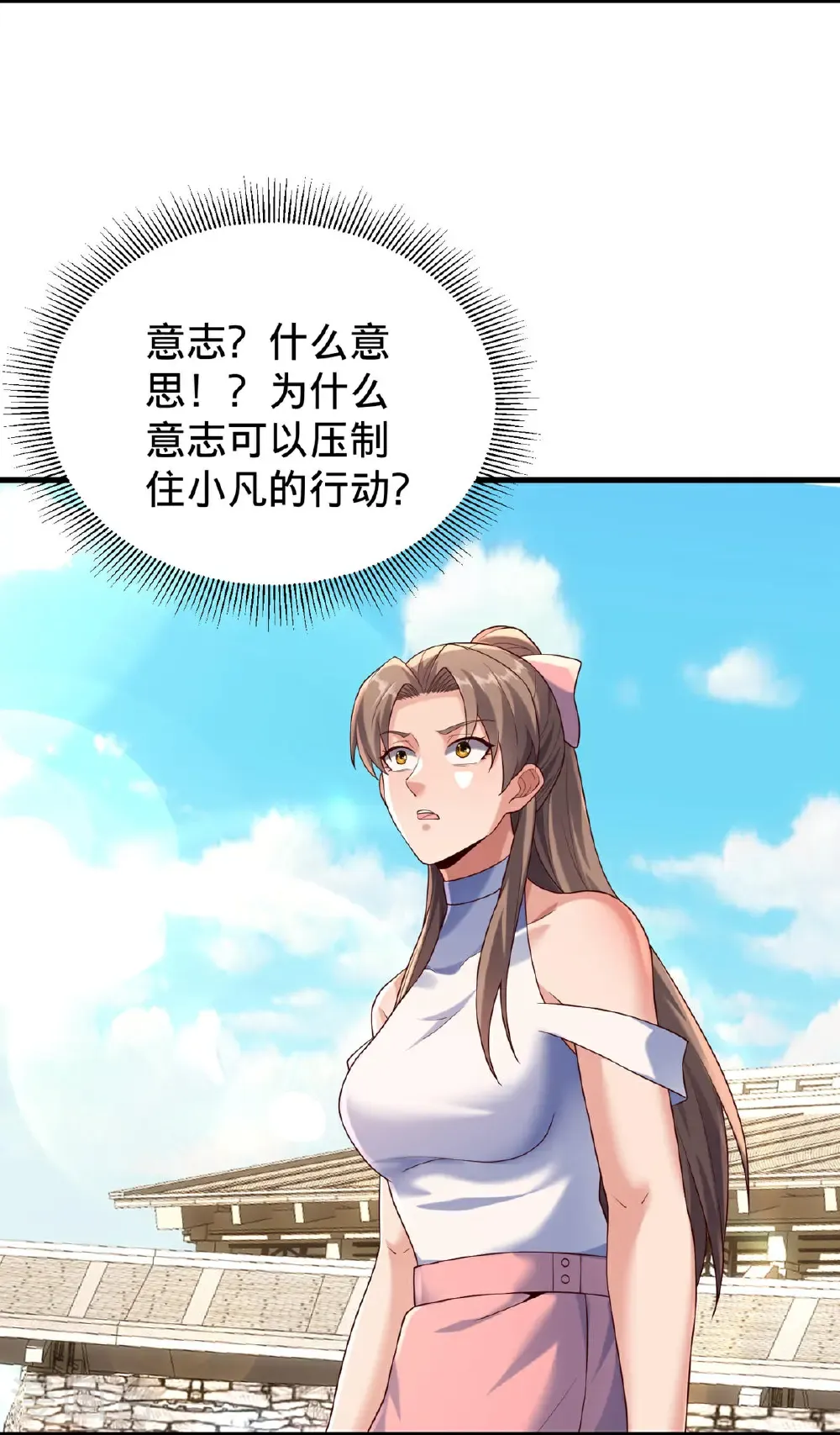 第773话25