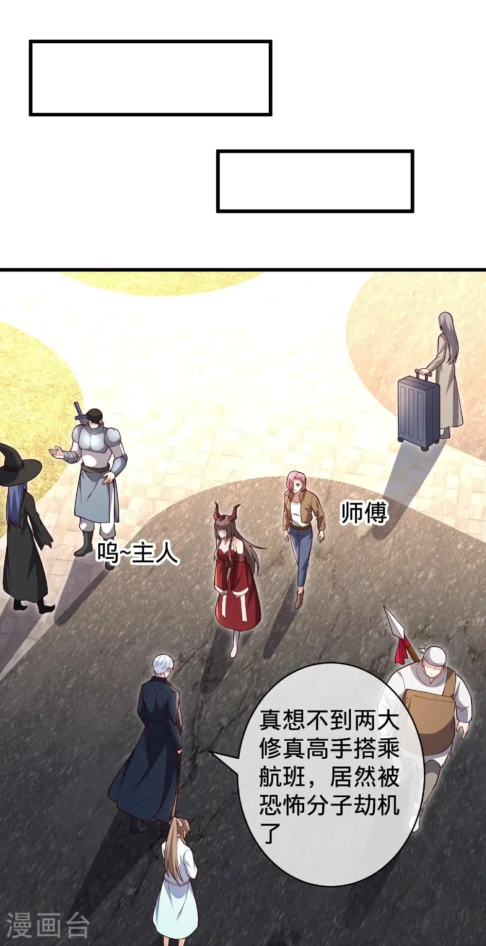第716话11