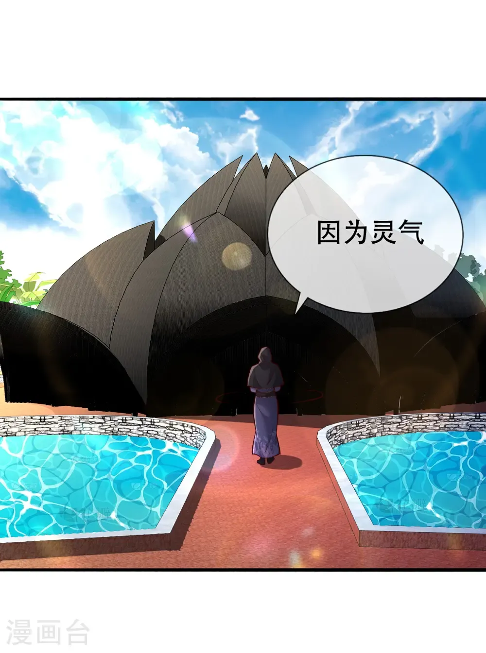 第771话21