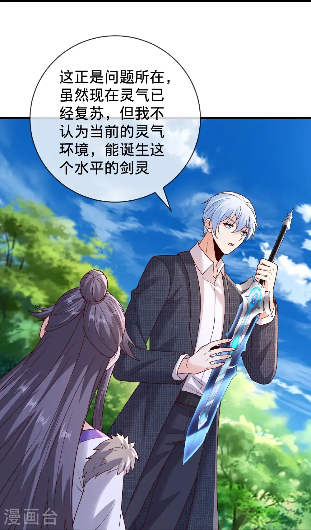 第790话24